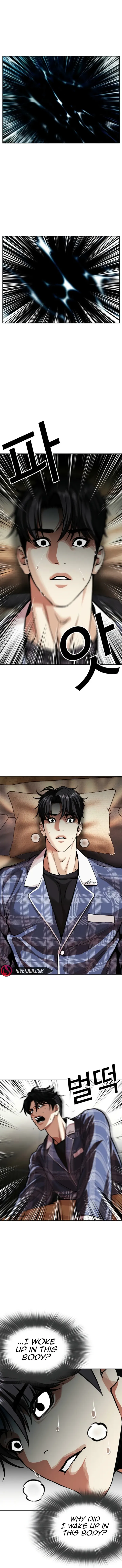 Lookism Chapter 605 page 11