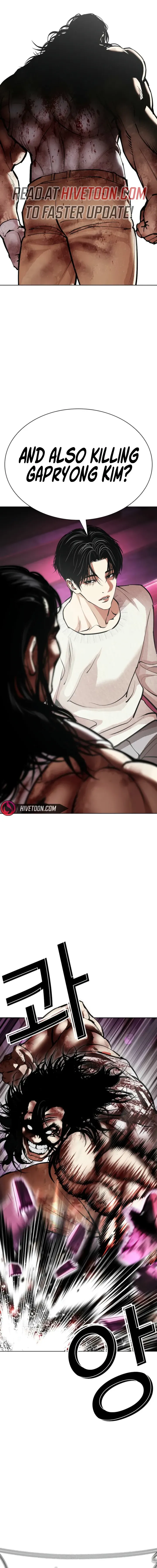 Lookism Chapter 605 page 22