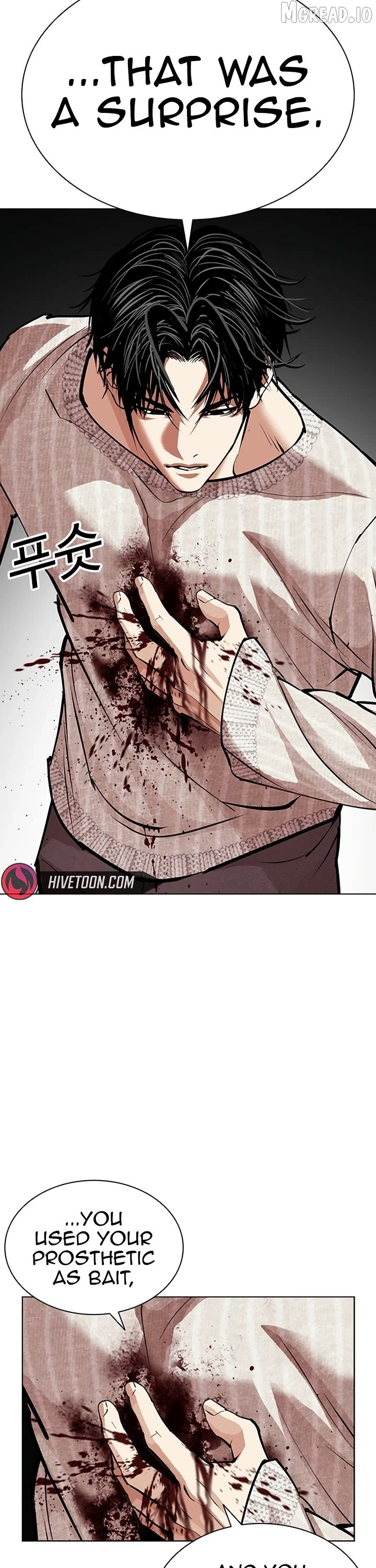 Lookism Chapter 607 page 4