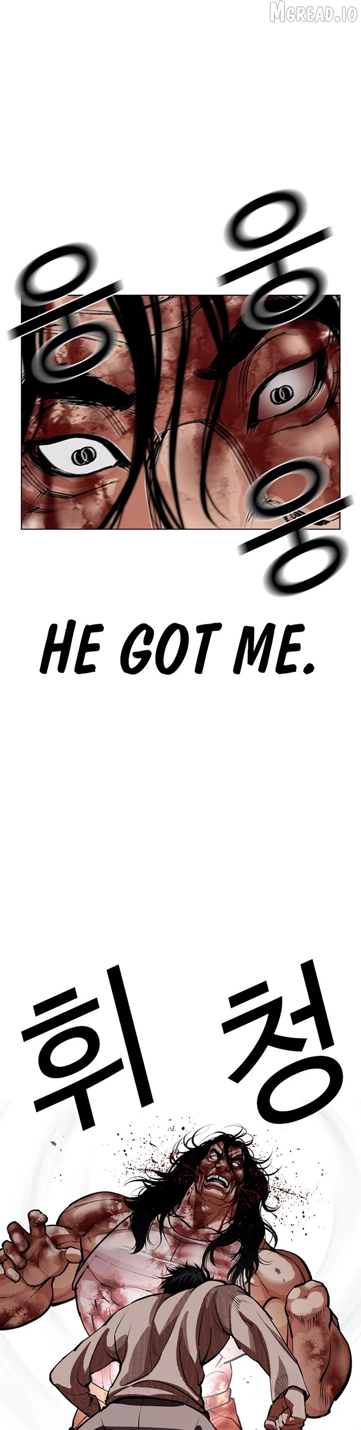 Lookism Chapter 607 page 24
