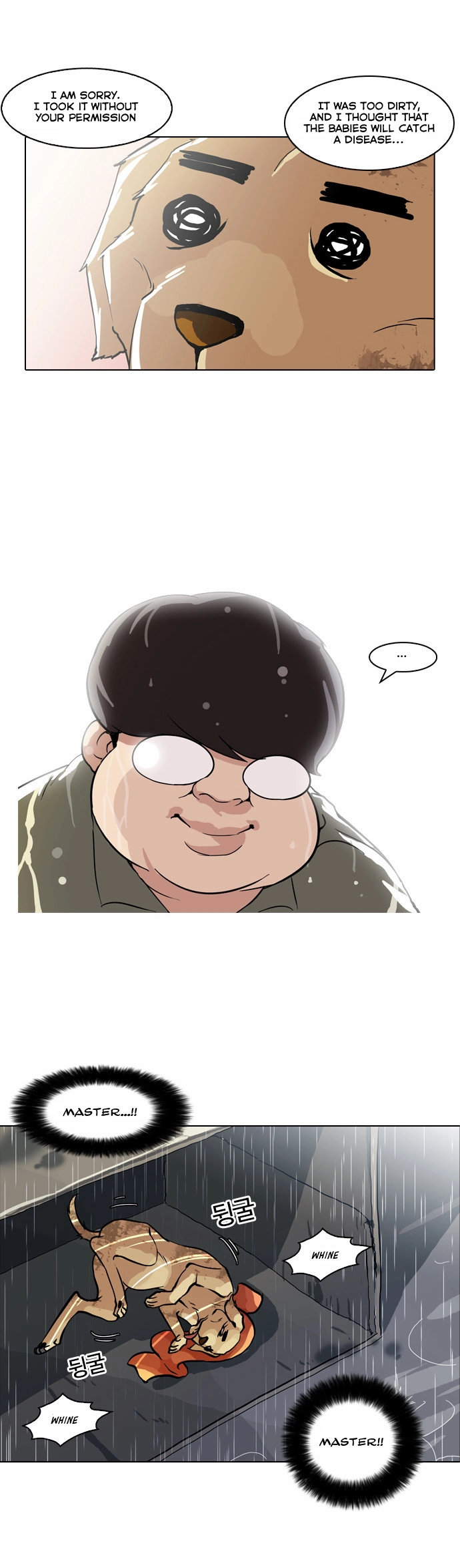 Lookism Chapter 61 page 7