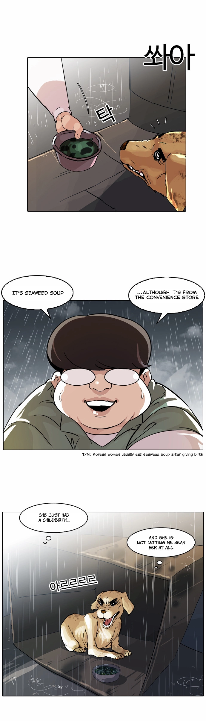 Lookism Chapter 61 page 11