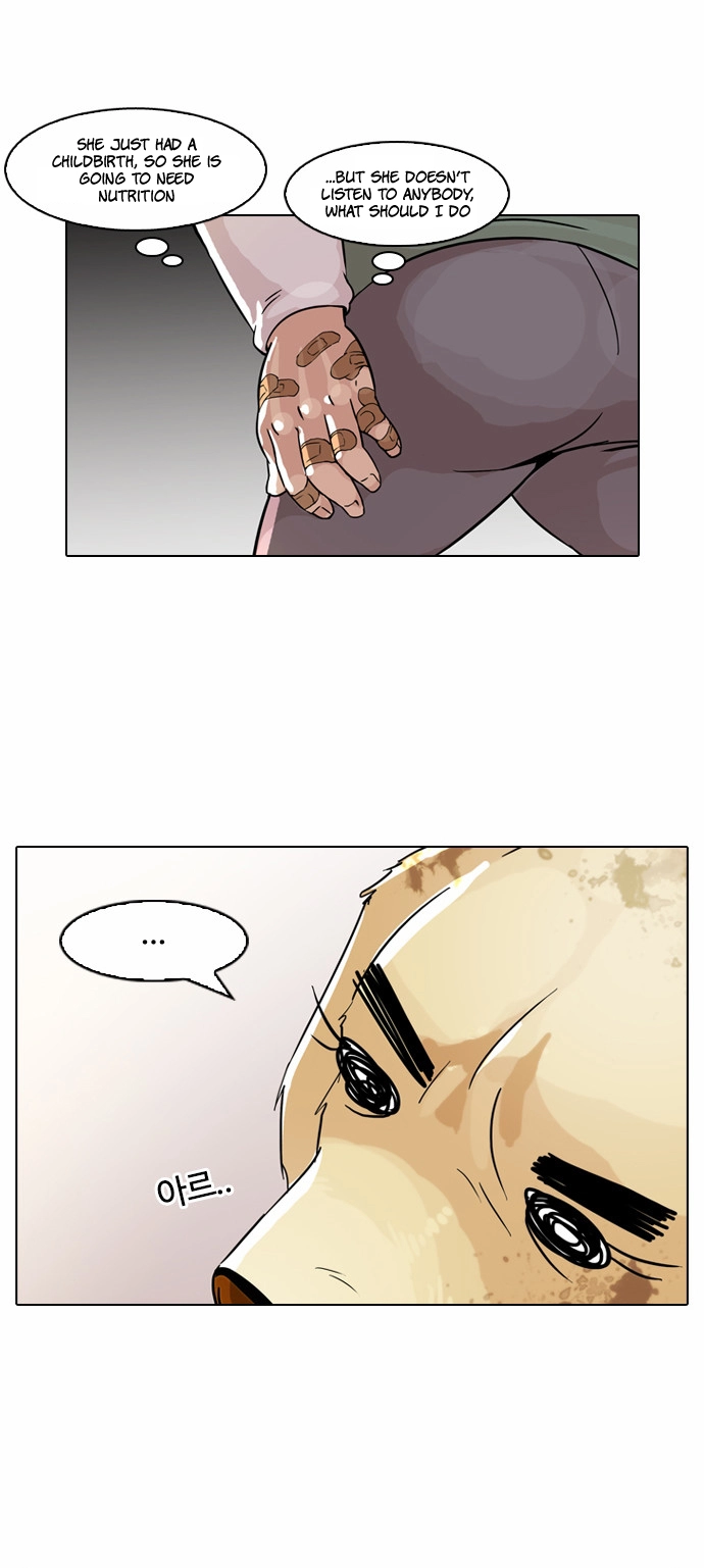 Lookism Chapter 61 page 13