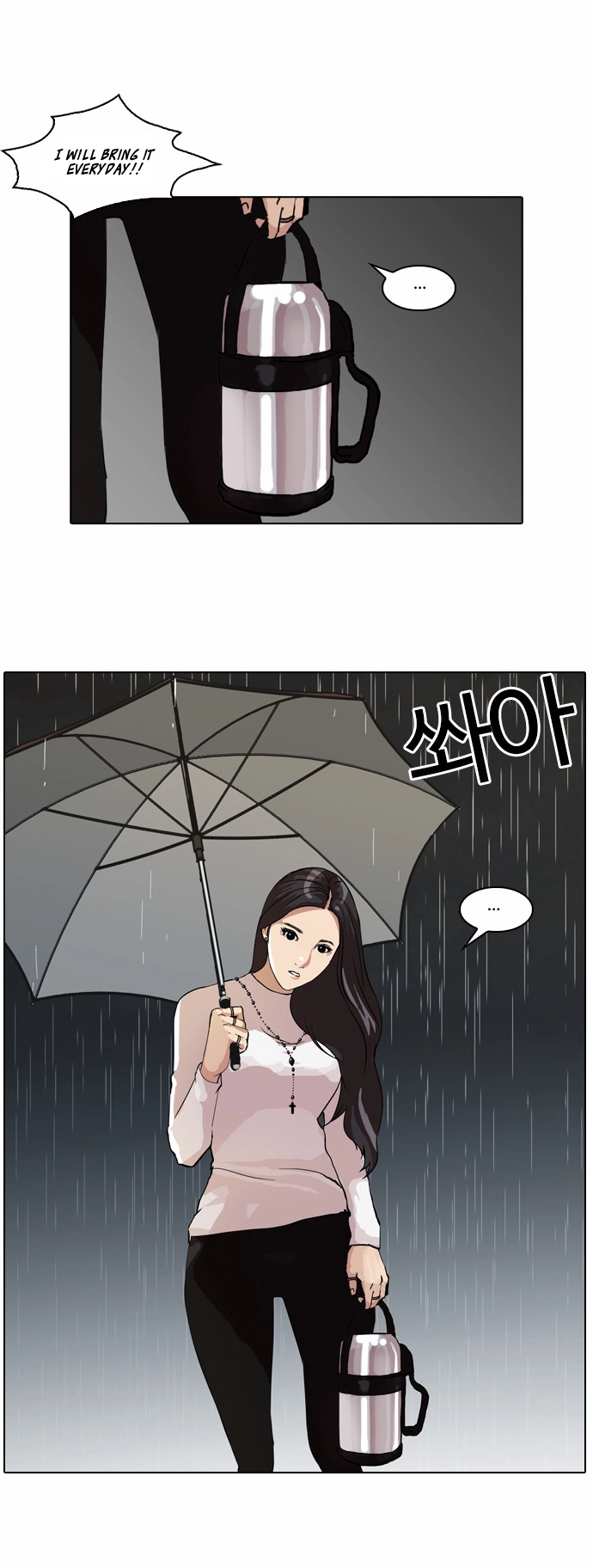 Lookism Chapter 61 page 16