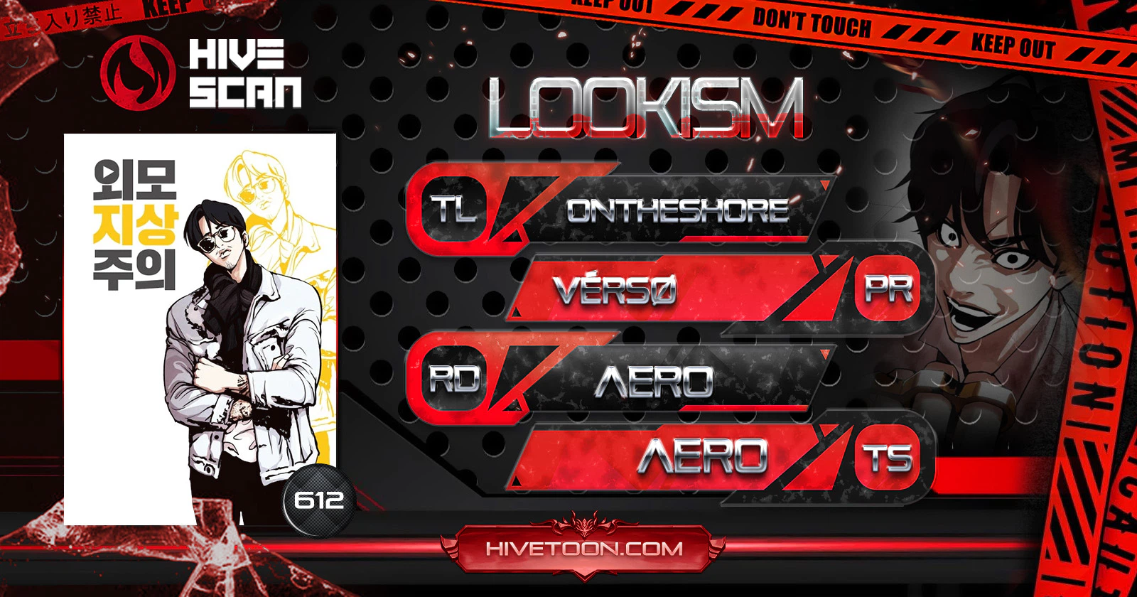 Lookism Chapter 612 page 1