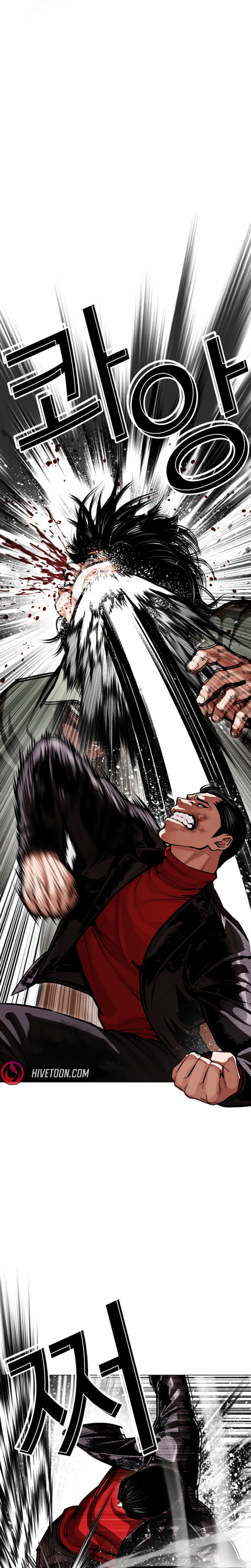 Lookism Chapter 612 page 7