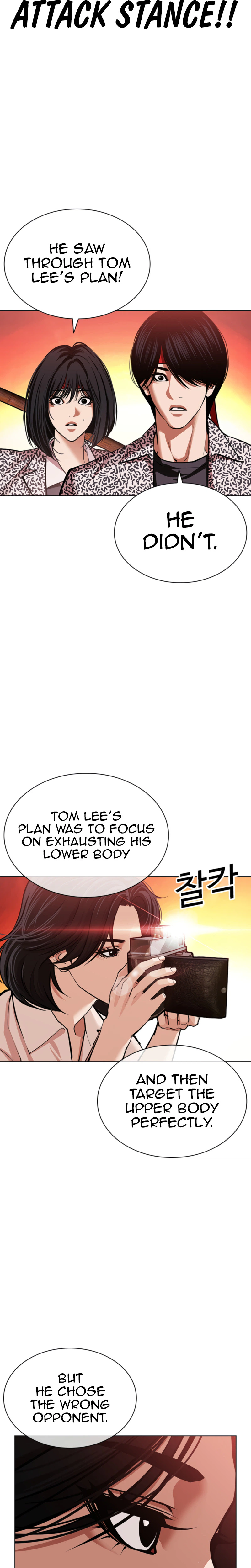 Lookism Chapter 612 page 17