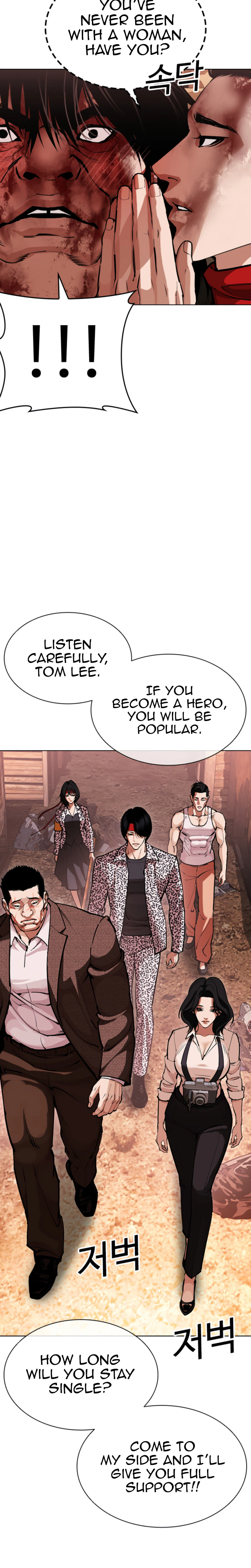 Lookism Chapter 612 page 40