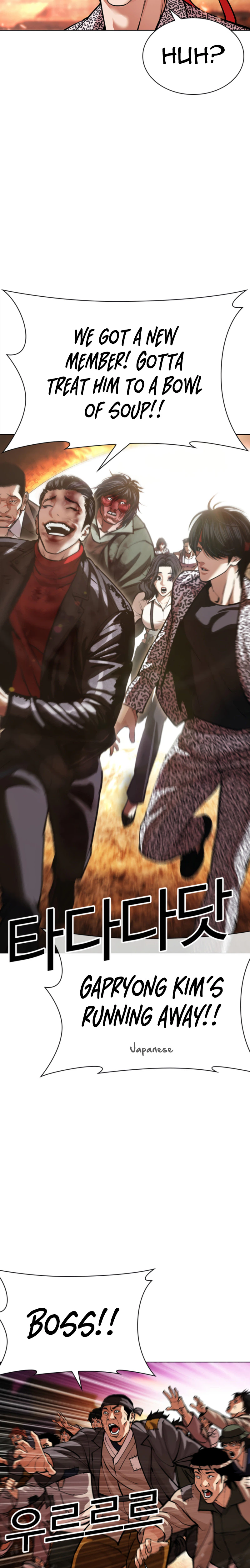 Lookism Chapter 612 page 44
