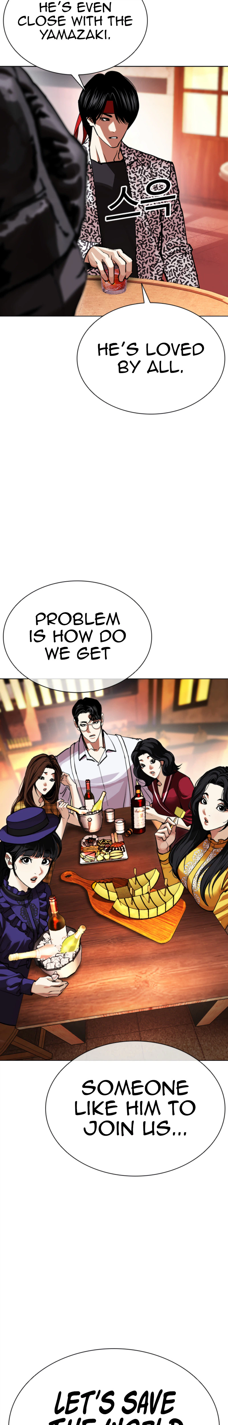 Lookism Chapter 612 page 51