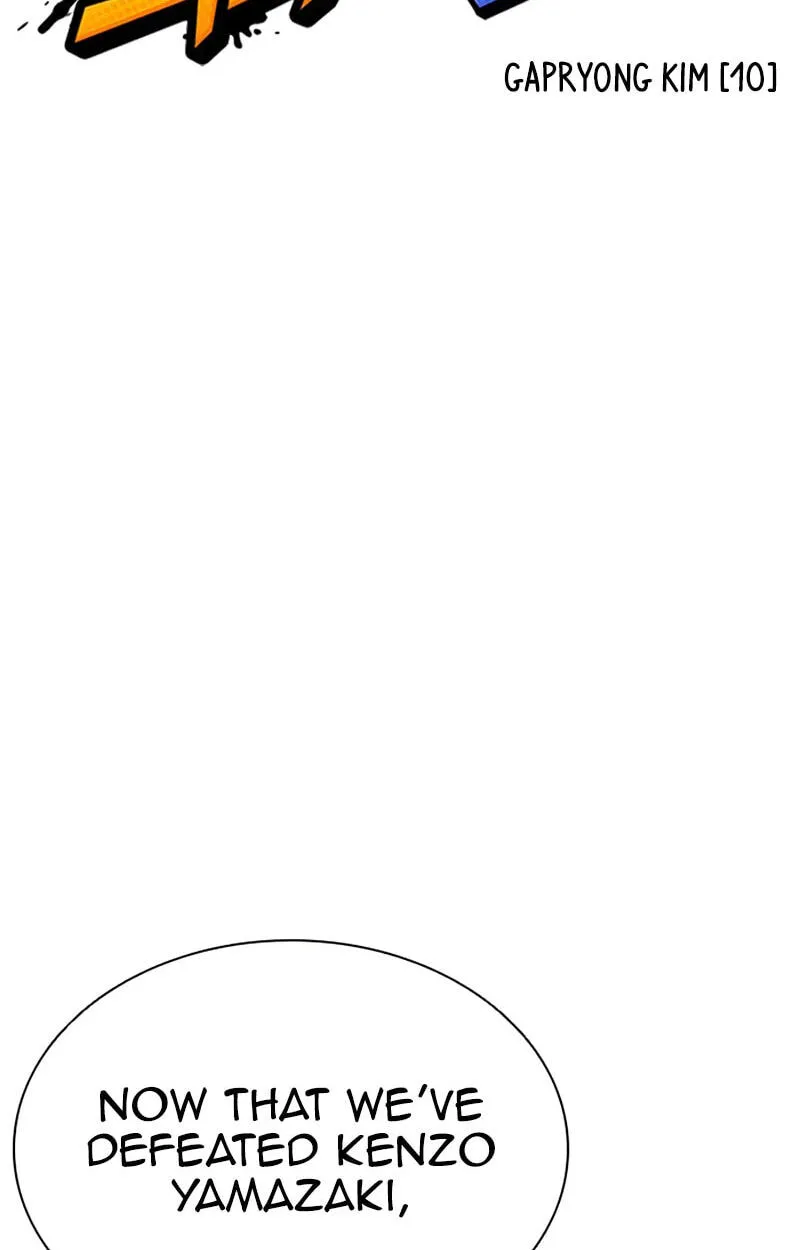 Lookism Chapter 619 page 11