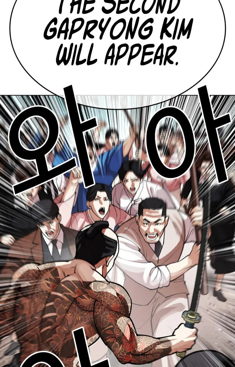 Lookism Chapter 619 page 96