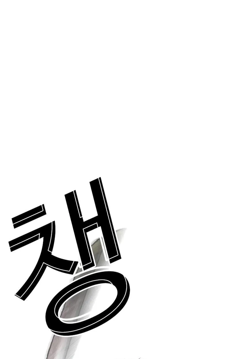 Lookism Chapter 619 page 136