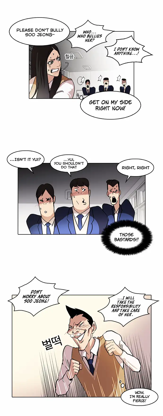 Lookism Chapter 62 page 10