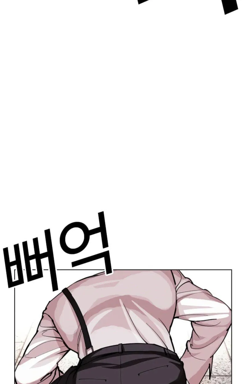 Lookism Chapter 620 page 161