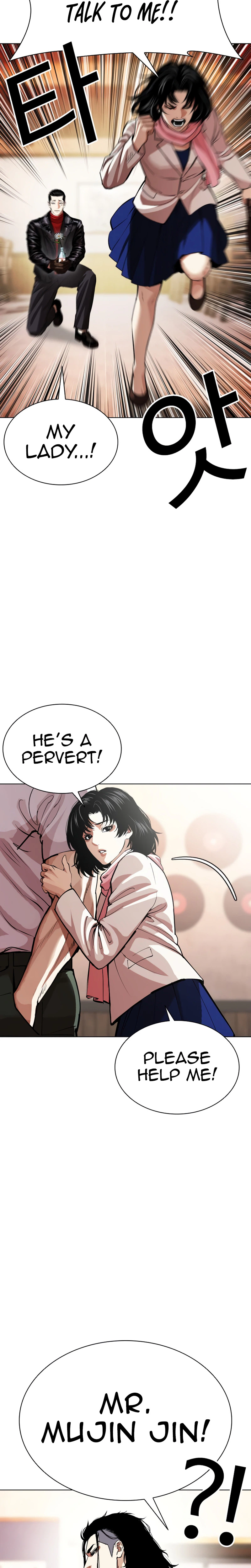 Lookism Chapter 621 page 4