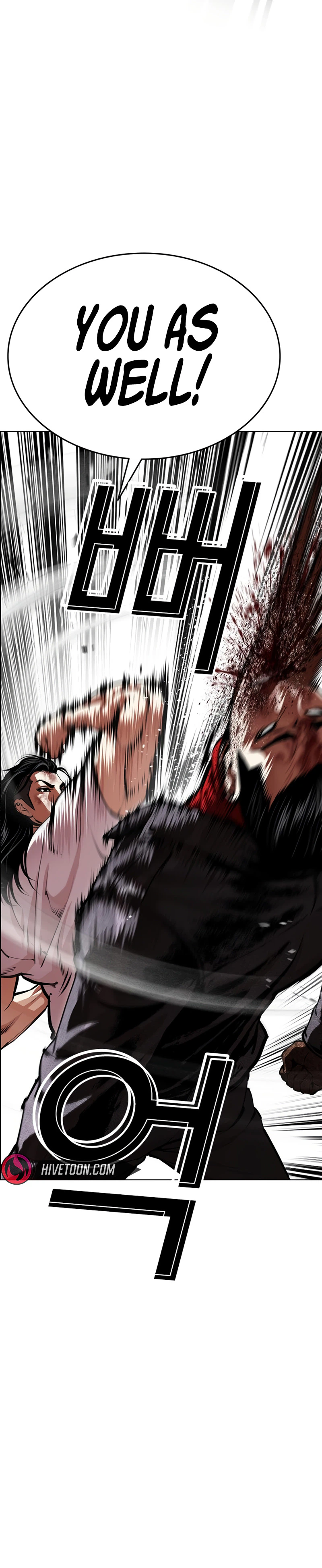 Lookism Chapter 621 page 14