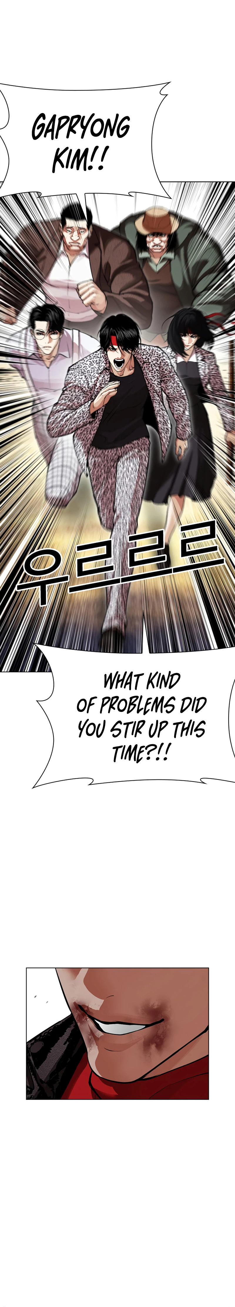 Lookism Chapter 621 page 26