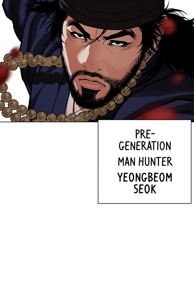 Lookism Chapter 623 page 6