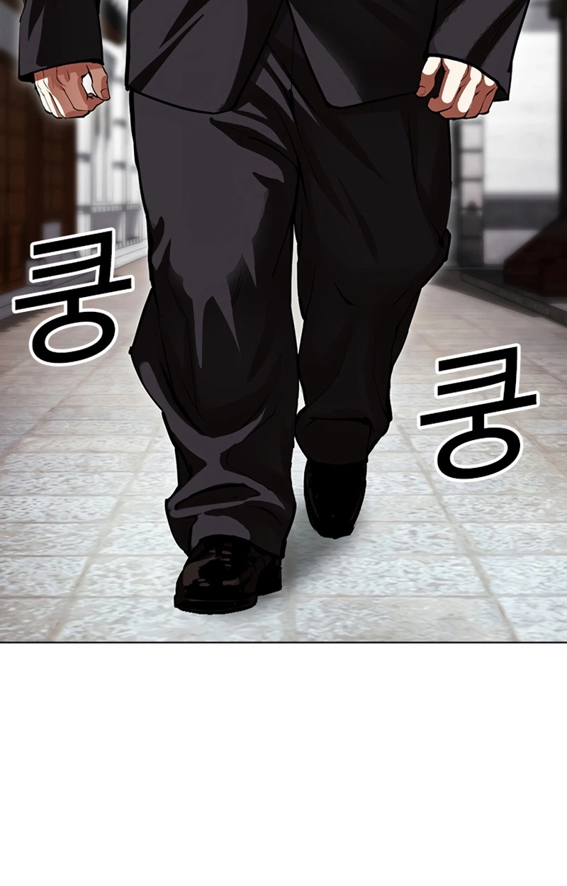 Lookism Chapter 623 page 16