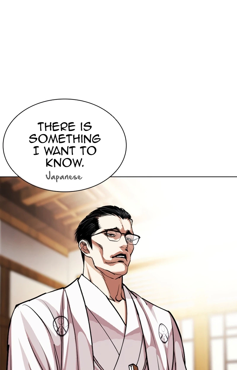Lookism Chapter 623 page 93