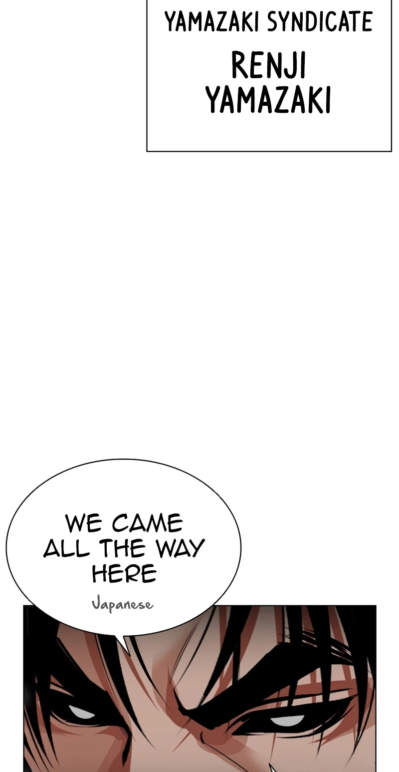 Lookism Chapter 623 page 107