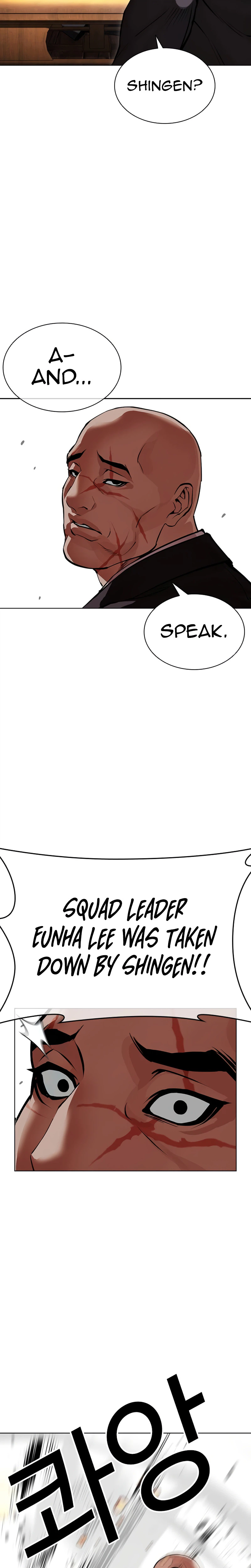 Lookism Chapter 624 page 5
