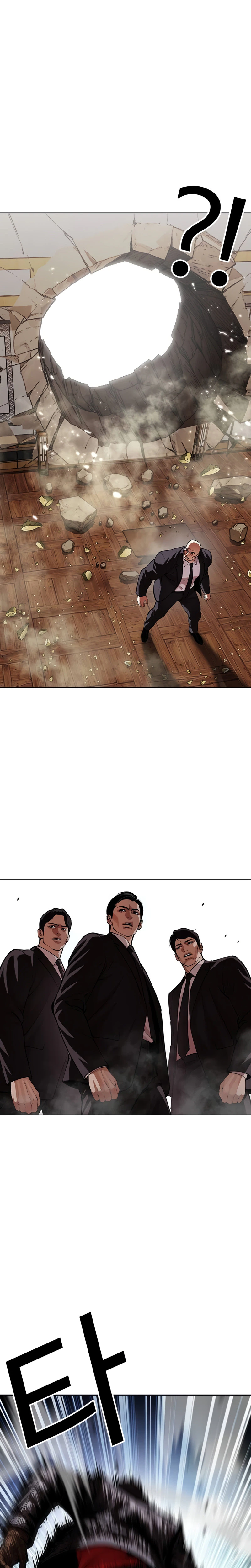 Lookism Chapter 624 page 7