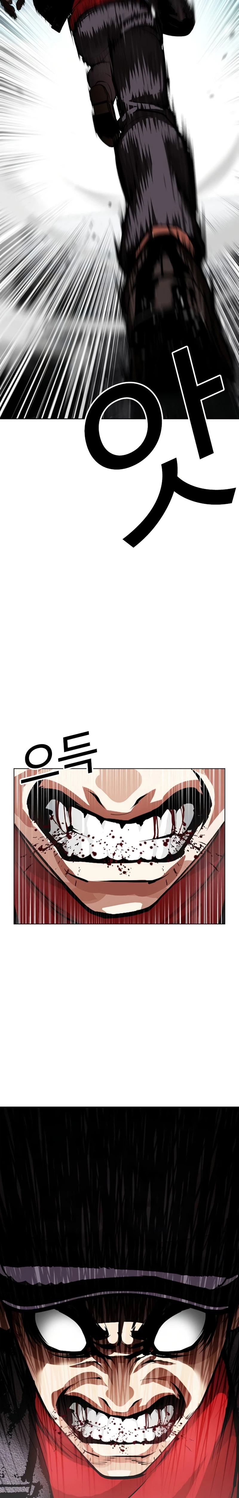 Lookism Chapter 624 page 8