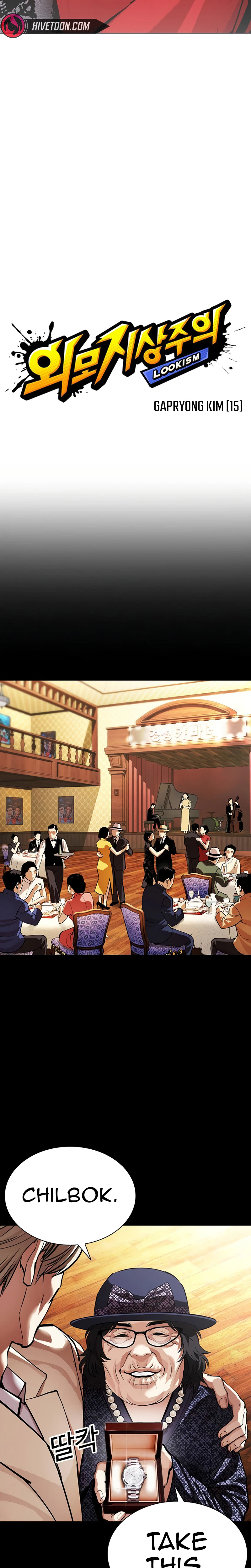 Lookism Chapter 624 page 9