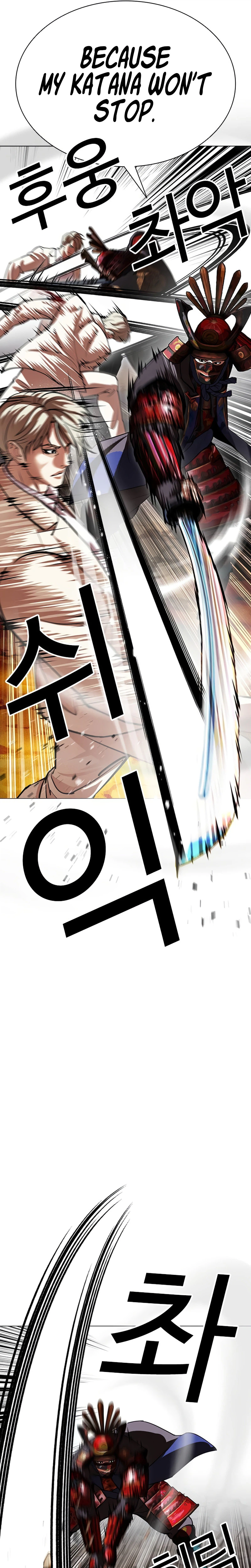 Lookism Chapter 624 page 27