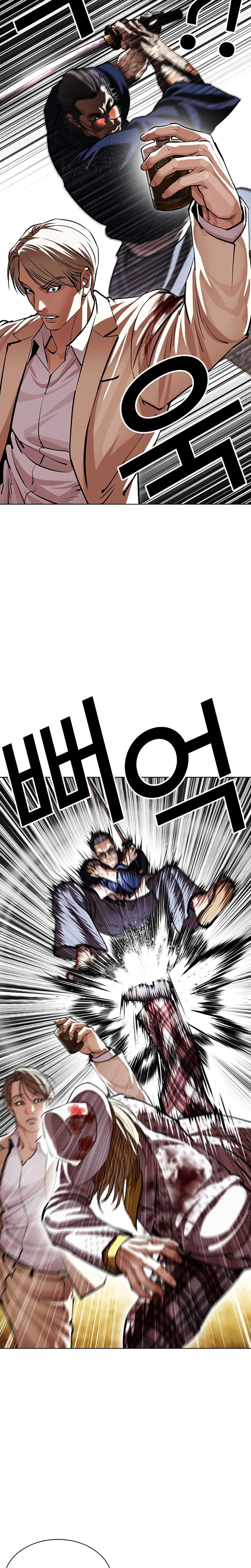 Lookism Chapter 624 page 41