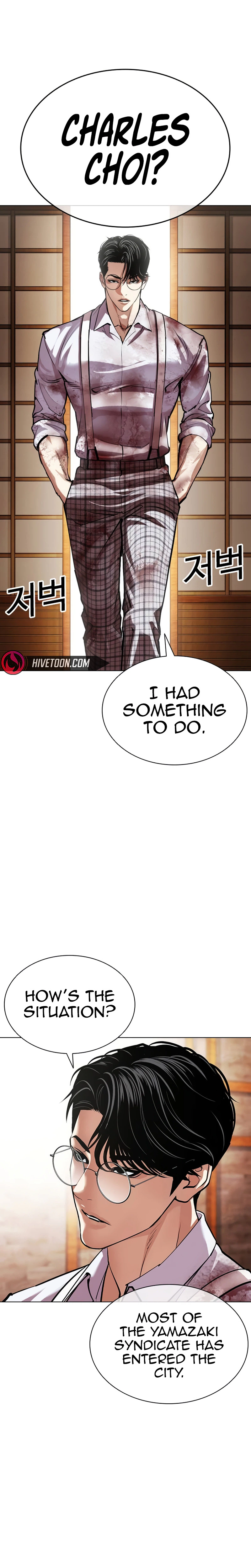 Lookism Chapter 624 page 53