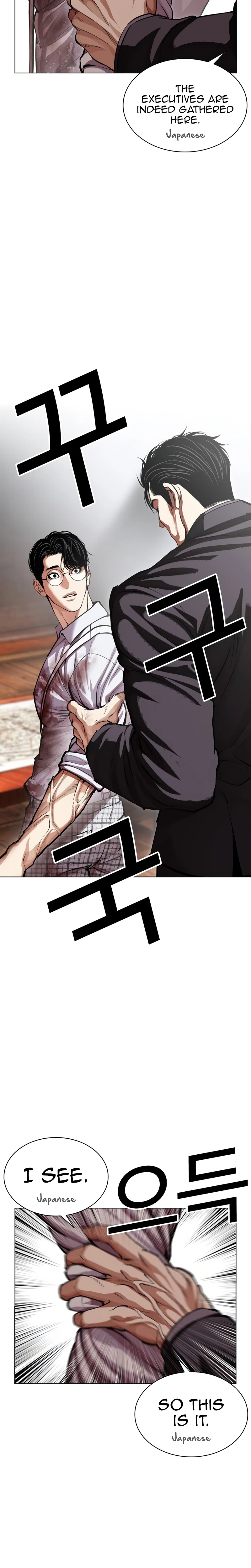 Lookism Chapter 624 page 60