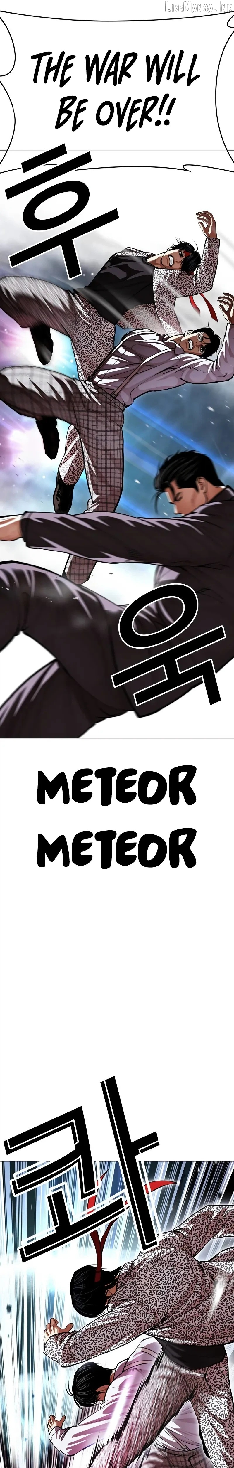Lookism Chapter 625 page 7