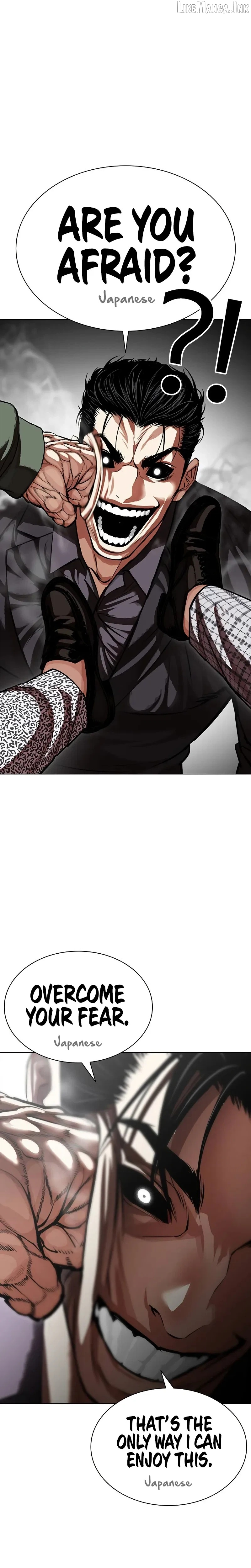 Lookism Chapter 625 page 11