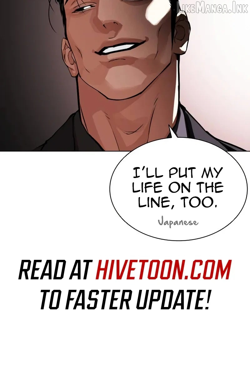 Lookism Chapter 625 page 18