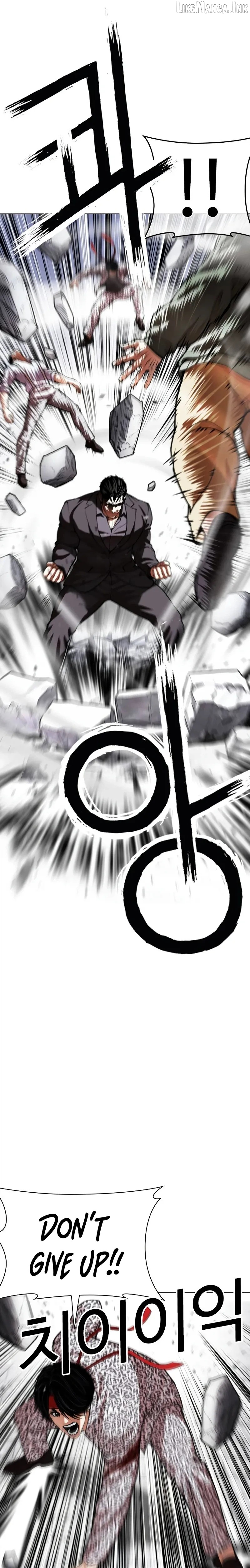 Lookism Chapter 625 page 34
