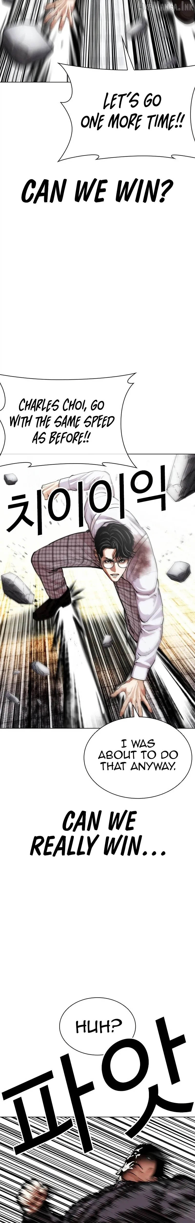 Lookism Chapter 625 page 35