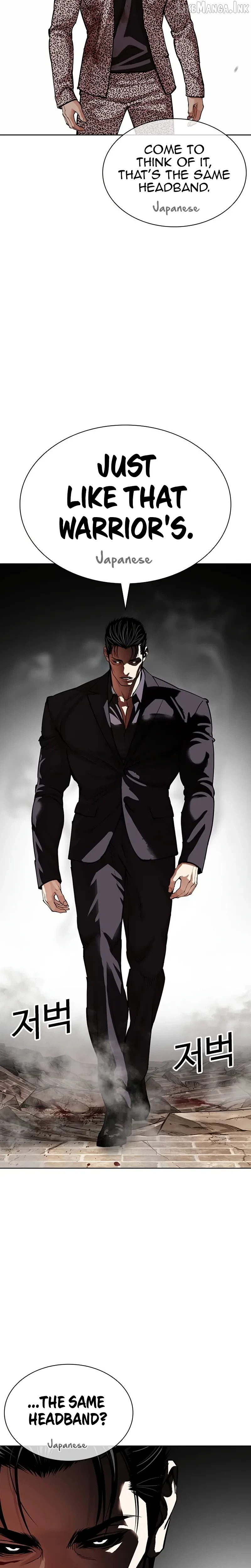 Lookism Chapter 625 page 44