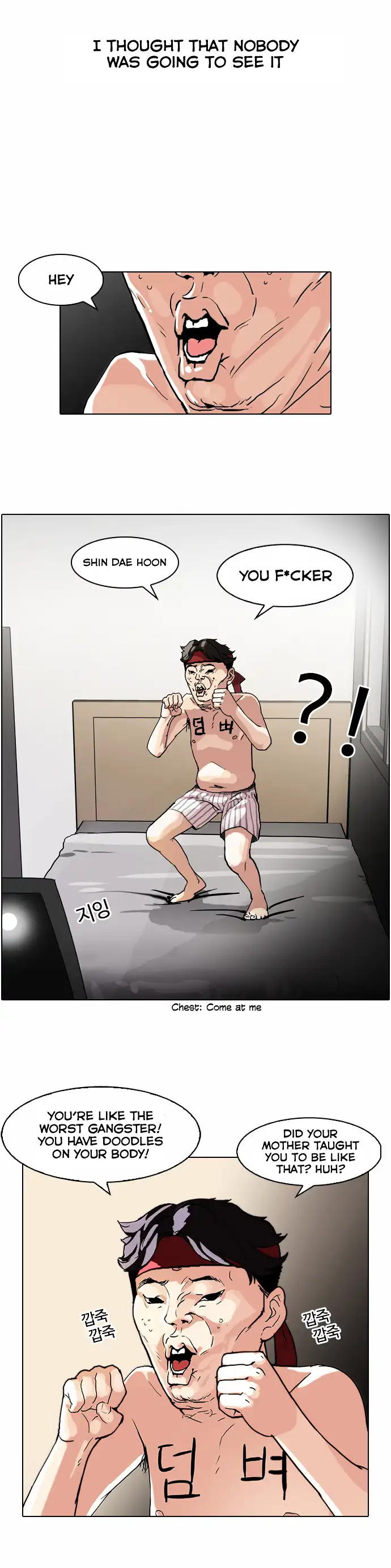 Lookism Chapter 63 page 21