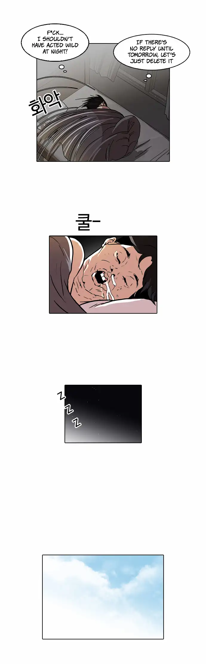 Lookism Chapter 63 page 25