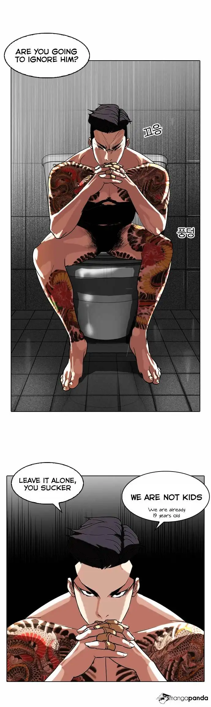 Lookism Chapter 64 page 21