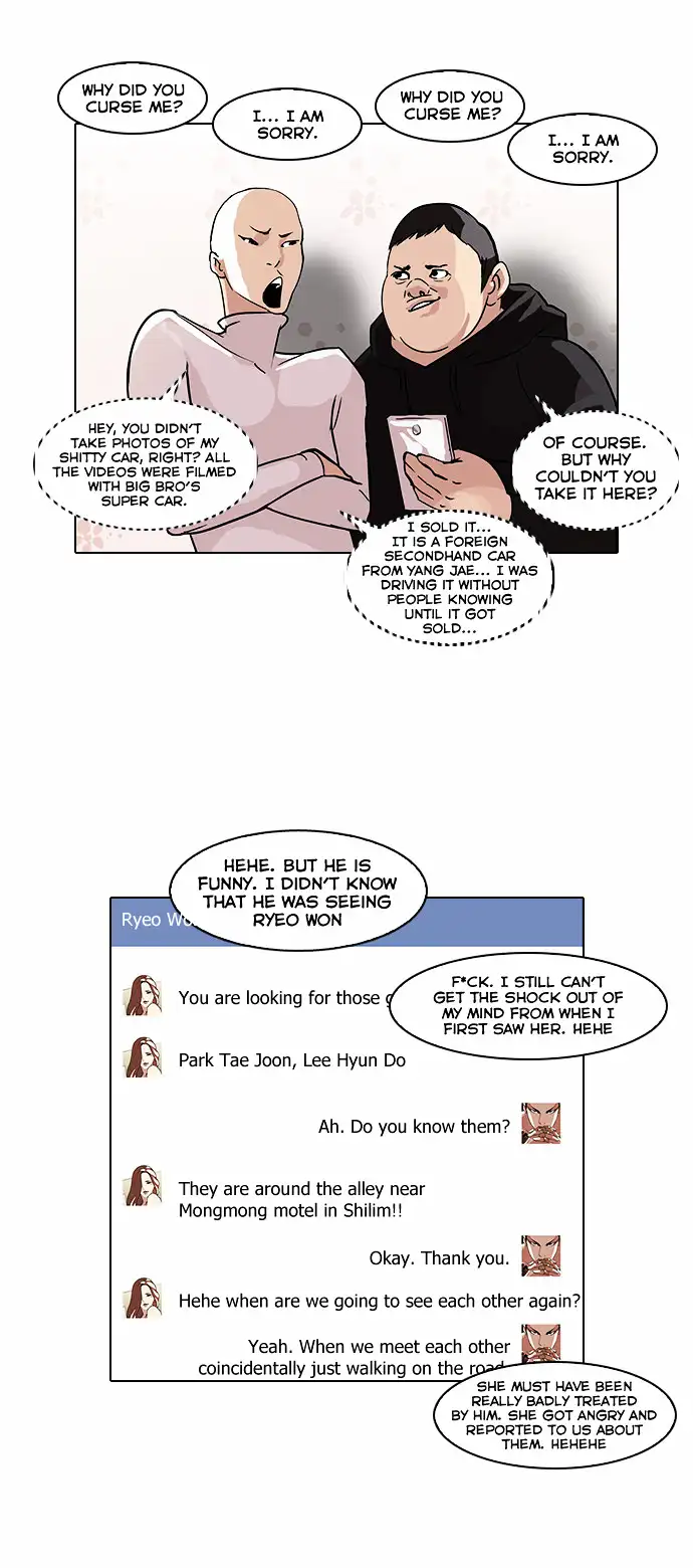 Lookism Chapter 66 page 15