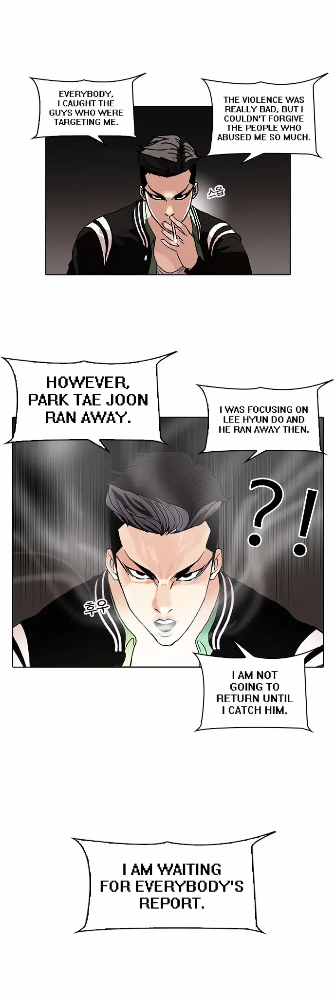 Lookism Chapter 66 page 7