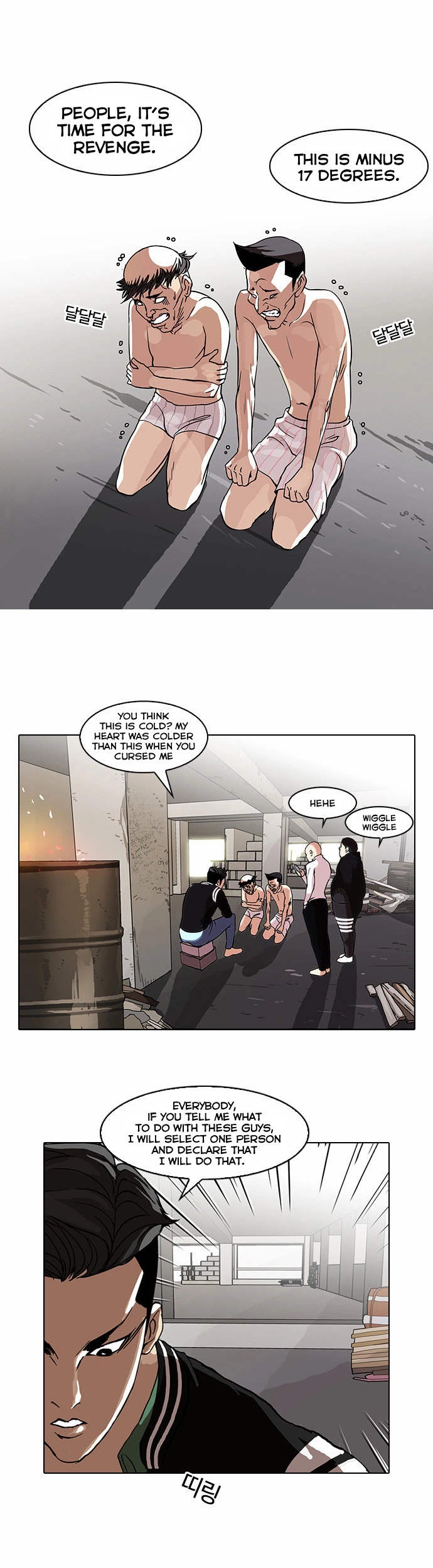Lookism Chapter 67 page 7