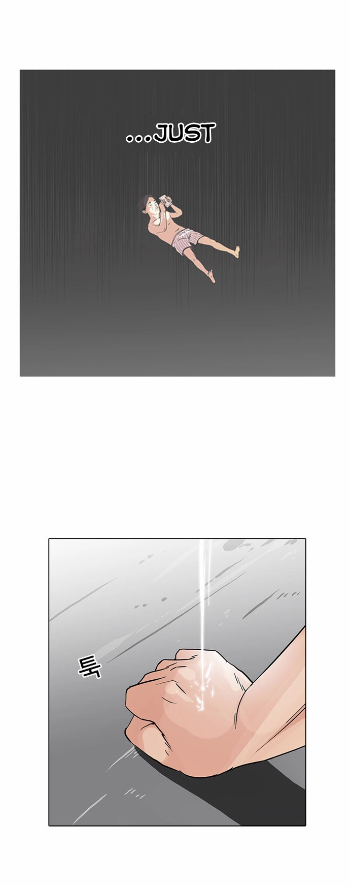 Lookism Chapter 67 page 25
