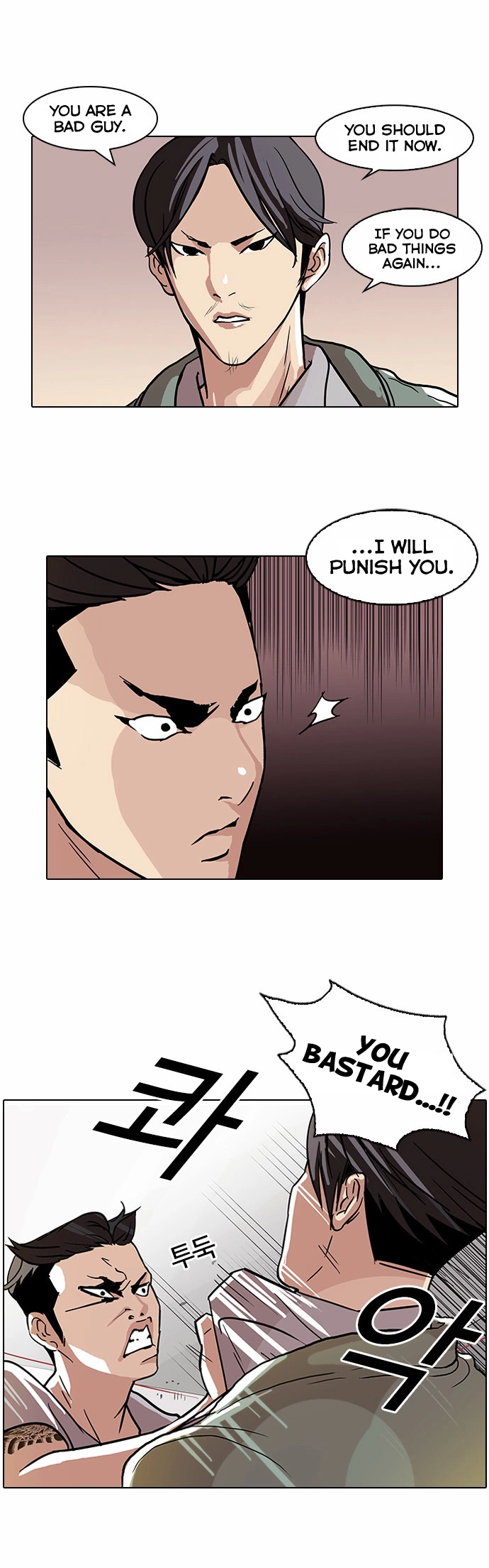 Lookism Chapter 67 page 30