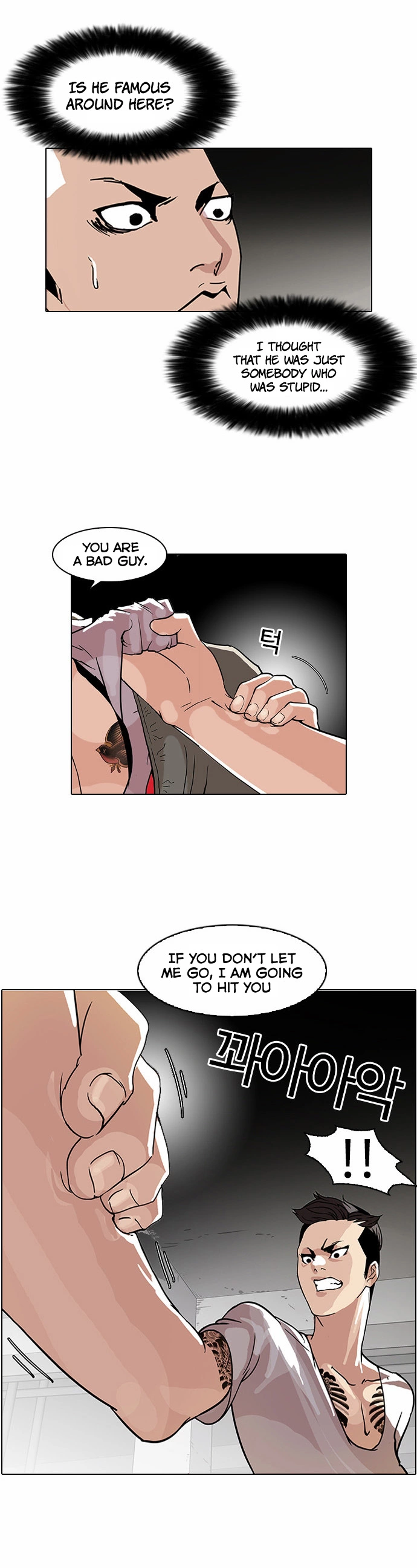 Lookism Chapter 68 page 2