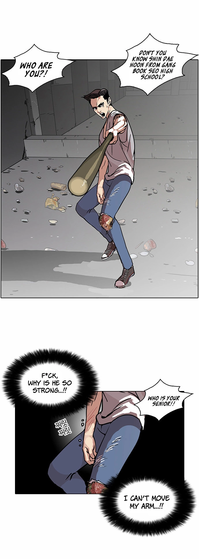 Lookism Chapter 68 page 4